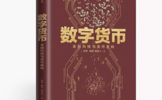 区块链技术革新：如何重塑未来金融与供应链行业？