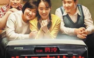 《你好李焕英》在线观看指南与影片深度解析