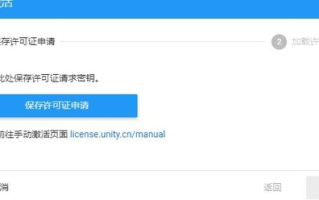 imToken下载教程：安卓/iOS安全安装指南
