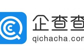 企查查企业查询入口官网 企查查官方网站免费查询入口