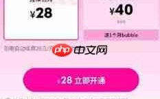 qq音乐泡泡是什么