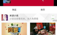 八戒影视大全免费版,影视资源宝藏-优化搜索与观影体验