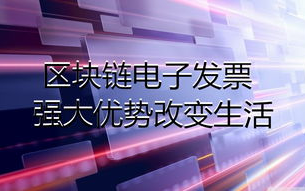 2025年，区块链电子书是否会颠覆传统出版业？