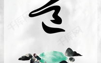 僵尸道长第一部,探秘道教与僵尸传说的碰撞-影片深度解读