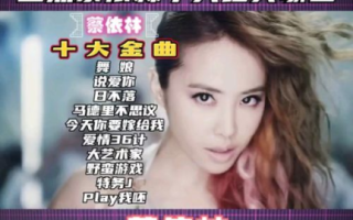经典歌曲大全100首-回味无穷的音乐之旅