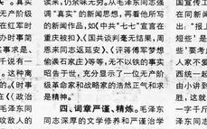 舒琪的SEO内容写作技巧与策略解析-提升网站排名的秘诀