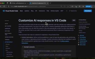 VS Code Copilot定制：打造专属AI代码助手
