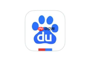 手机百度怎么删除搜索记录 手机百度删除搜索记录教程