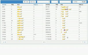 《甄嬛传》电视剧免费完整版搜索指南