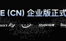字节内部92%工程师都在用  TRAE CN 推出企业版