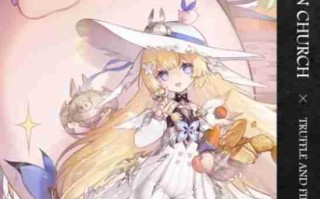 《二重螺旋》松露玩法介绍