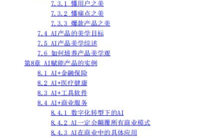 大丈夫的内涵与外延-塑造完美人格特质