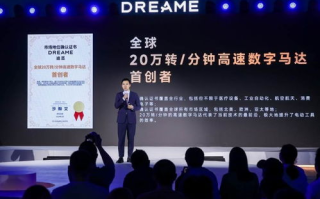 永悦科技,创新驱动-打造用户体验新标杆
