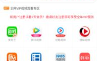 免费电视App,享受高品质视听体验-全面解析与指南