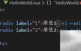 ElementUI Radio默认选中设置