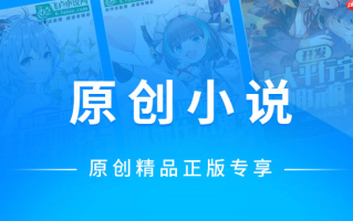 橙子阅读如何导入本地书籍_橙子阅读导入本地书籍详细流程【文件管理】