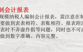2025年，区块链世界的信仰之光：去中心化金融的未来
