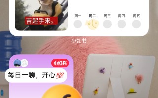 HarmonyOS6互动卡片焕新登场，这些国民App把桌面卡片玩出了新花样