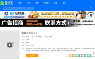 番茄影视大全免费高清版下载与使用指南