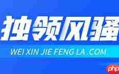 微信解除授权后账号还存在吗