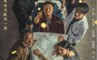 2018年最佳国语在线影视作品推荐-高清观看指南