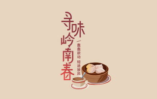 年轻人观看免费内容的原因与影响-互联网时代的版权挑战