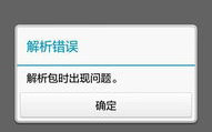 如何安全下载并使用USDT区块链钱包？
