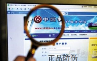 揭秘2025年区块链查询官网：如何准确获取官方信息？