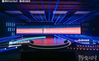 2025腾讯ConTech大会 聚焦“智变之时”共探智能变革新路径