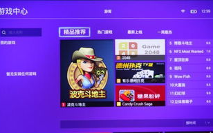 未来影院,科技革新-观影体验再升级