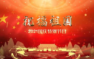 八个字激励短句，助力人生奋斗之路