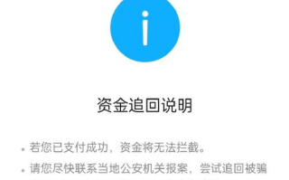 imtoken钱包转账权限管理详解：操作流程与安全设置
