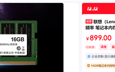 平价数码产品 要和我们说再见了吗