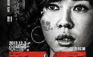 无人区电影探索，人性冲突与自然奇观-经典作品解析
