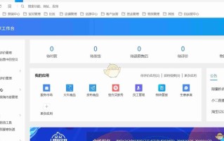 《千牛》卖家网页版登录入口