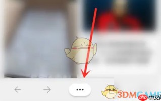 《edge浏览器》拦截广告设置方法