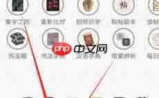 《墨趣书法》收藏作品方法