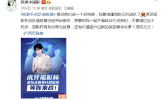 妈妈朋友的儿子直播首秀准备攻略-直播技巧与互动策略解析