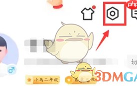 《知鸟》切换播放内核方法