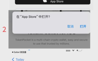 imToken钱包使用方法详解：安全存储与交易转账