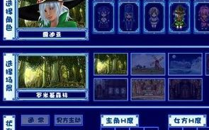 生化危机2看到毛了截图高清解析与获取方法