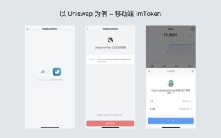 imToken Identity Wallet - Secure Digital Identity Management