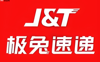 极兔快递单号查询网址 极兔快递官方入口不需要登录