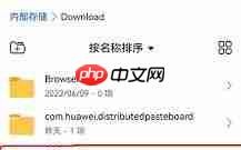 winlator如何导入游戏
