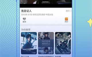 久远影视电视免费版下载安装全攻略-轻松观看海量影视资源