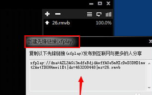 影音先锋下载,高速稳定的多媒体获取解决方案