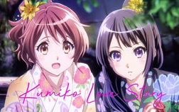 《LoveStory》动漫无删减版观看指南-完整剧情与高清画质解析