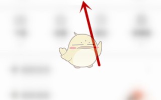 《糖豆》取消关注方法
