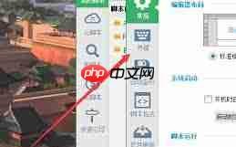 按键精灵如何开启热键共享模式