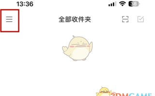 《新浪邮箱》退出账号方法